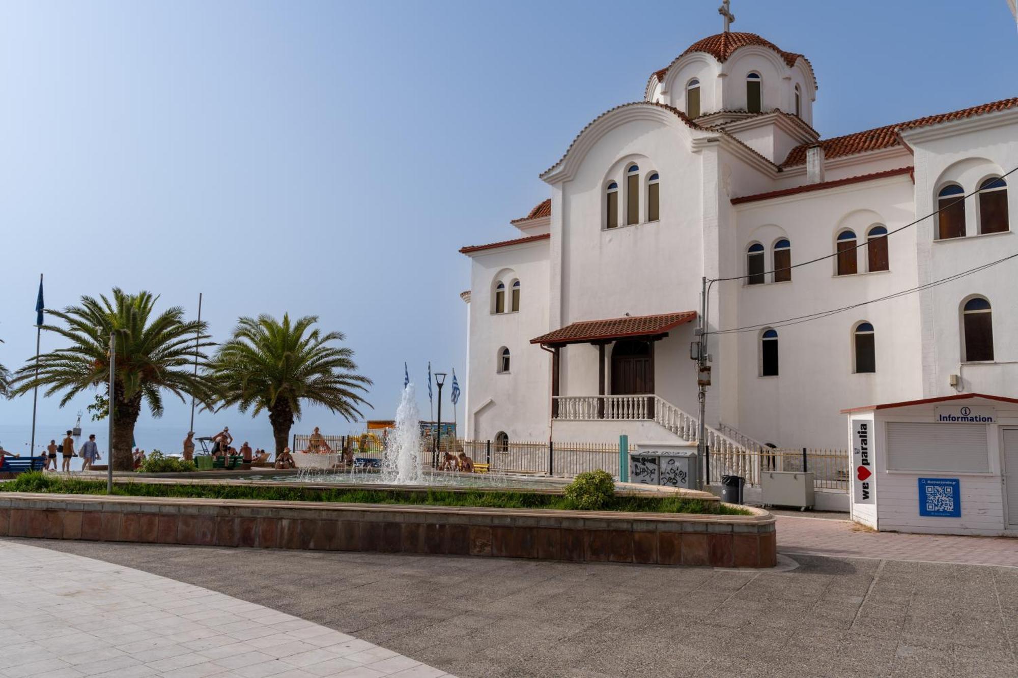 Olympia Pensiune Paralía